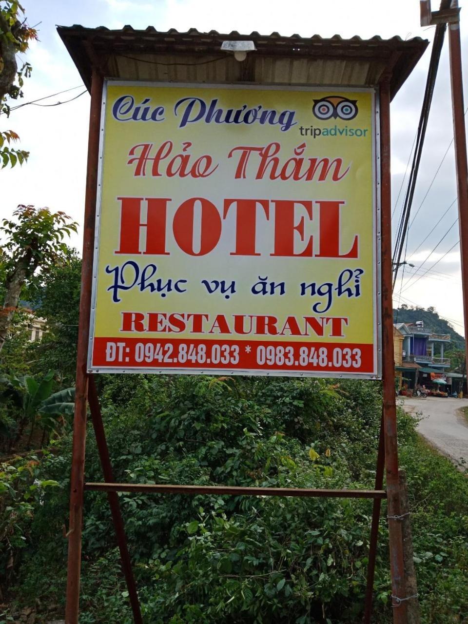 Cuc Phuong Hao Tham Homestay Hotel Nho Quan Zewnętrze zdjęcie